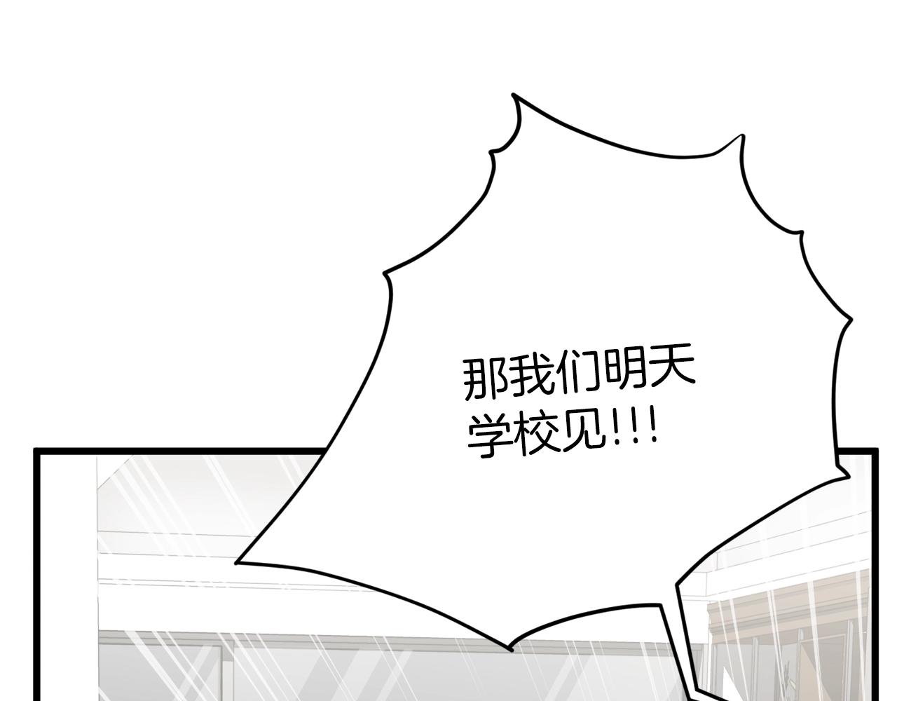 第75话 收徒168
