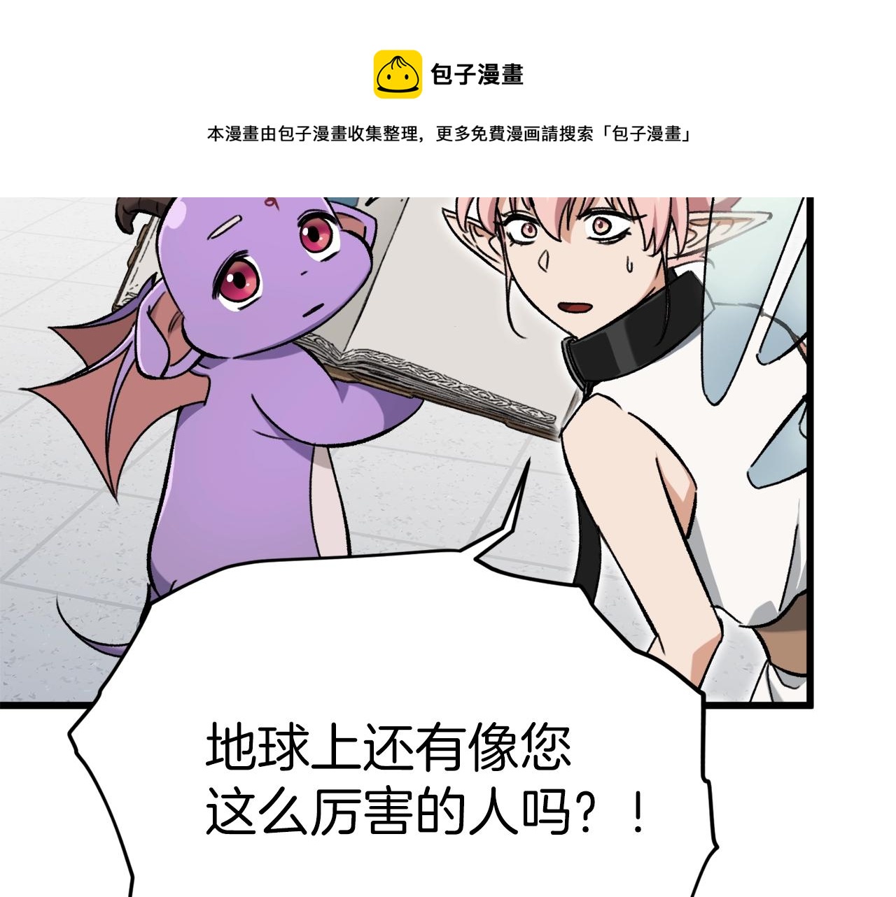 第69话 百站挑战124
