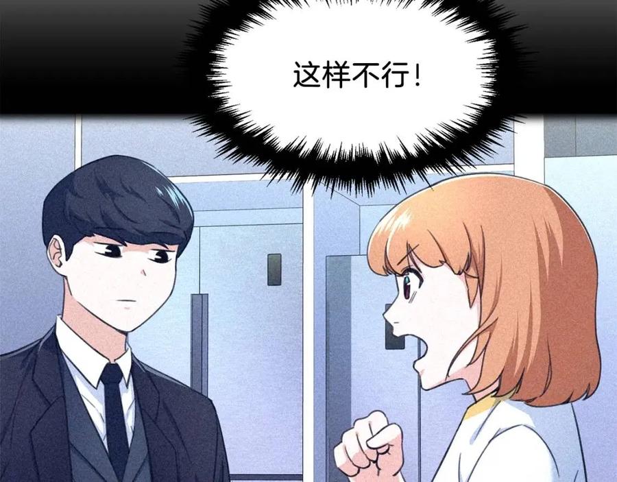 第36话 鸿门宴33