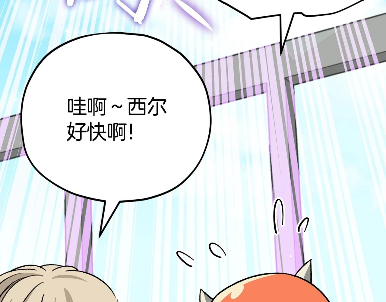 第109话 给爸爸买早餐201