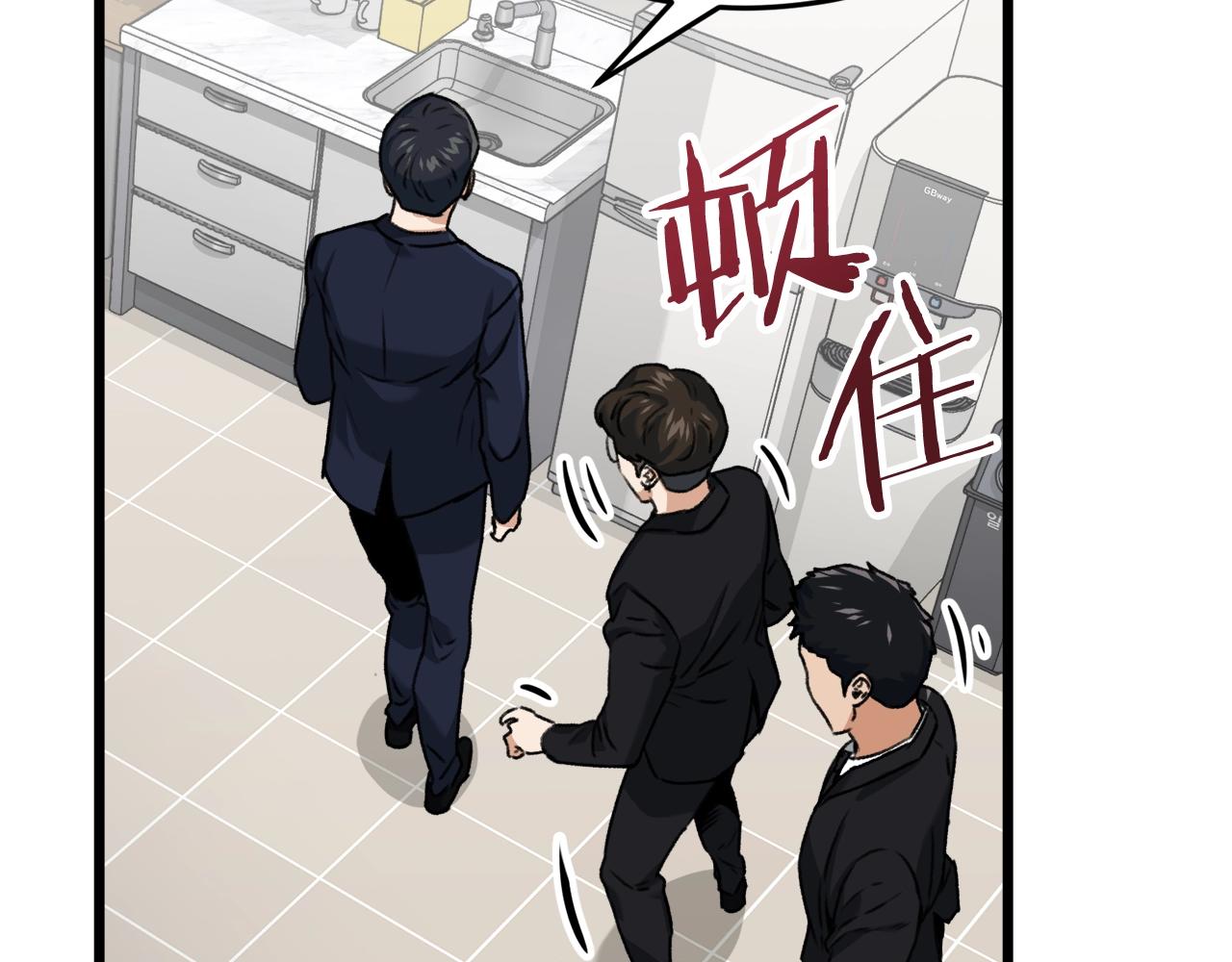 第58话 特别任务！35