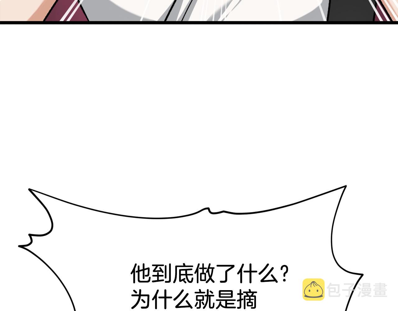 第68话 诸葛幻影阵158