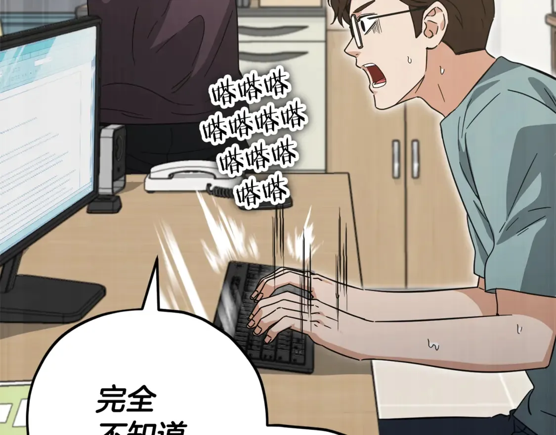 第156话 基里埃的命运138