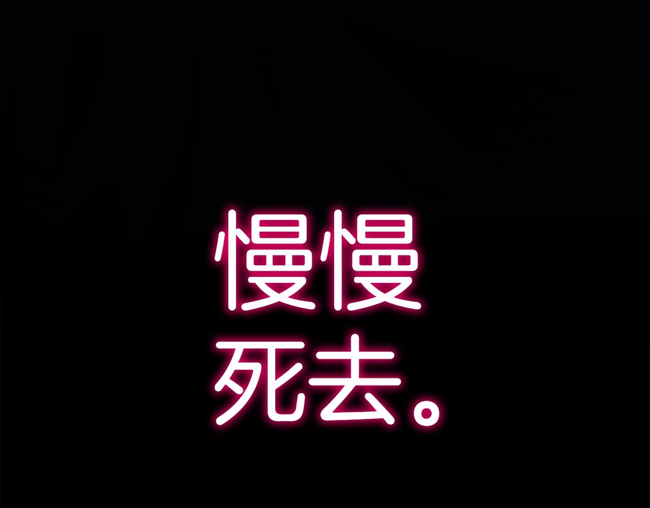 第86话 沉睡森林205