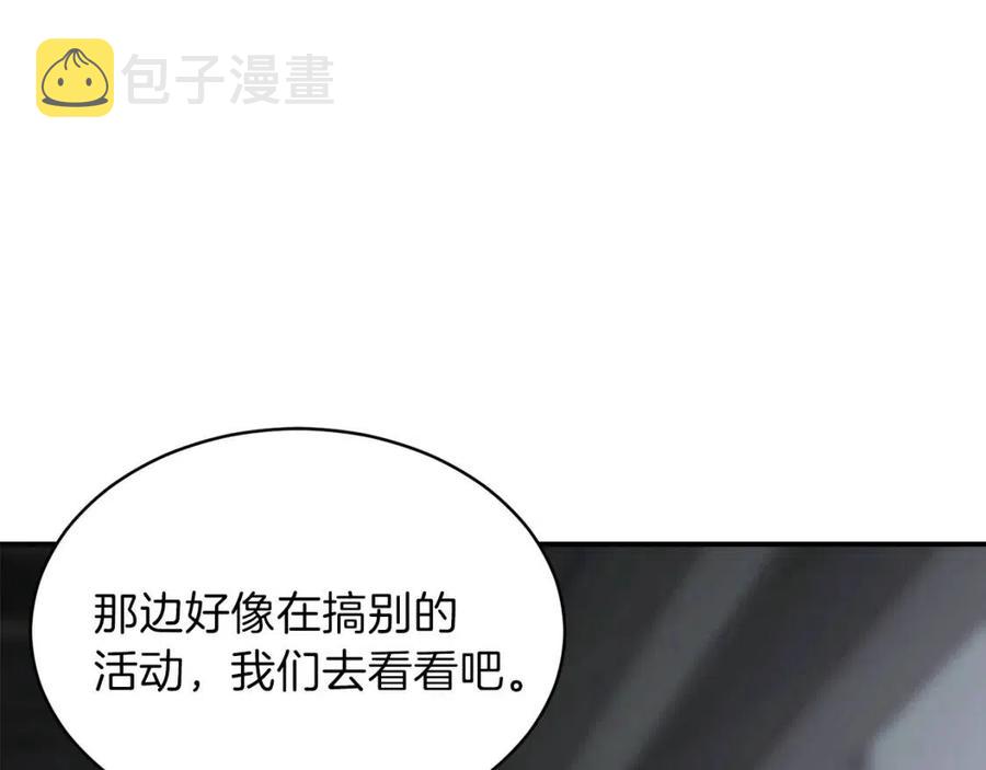 第46话 有缘再见108