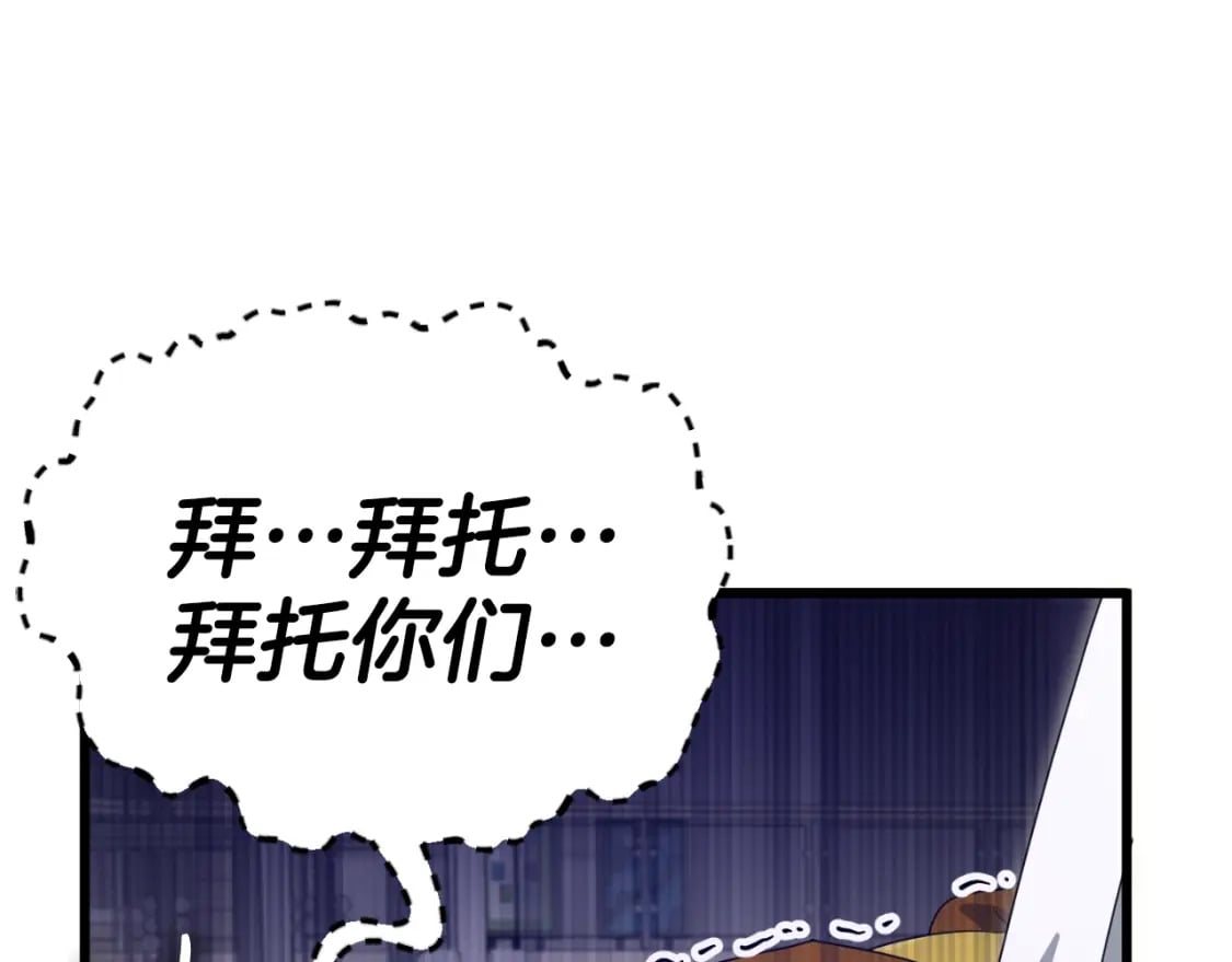 第134话 天魔大人184