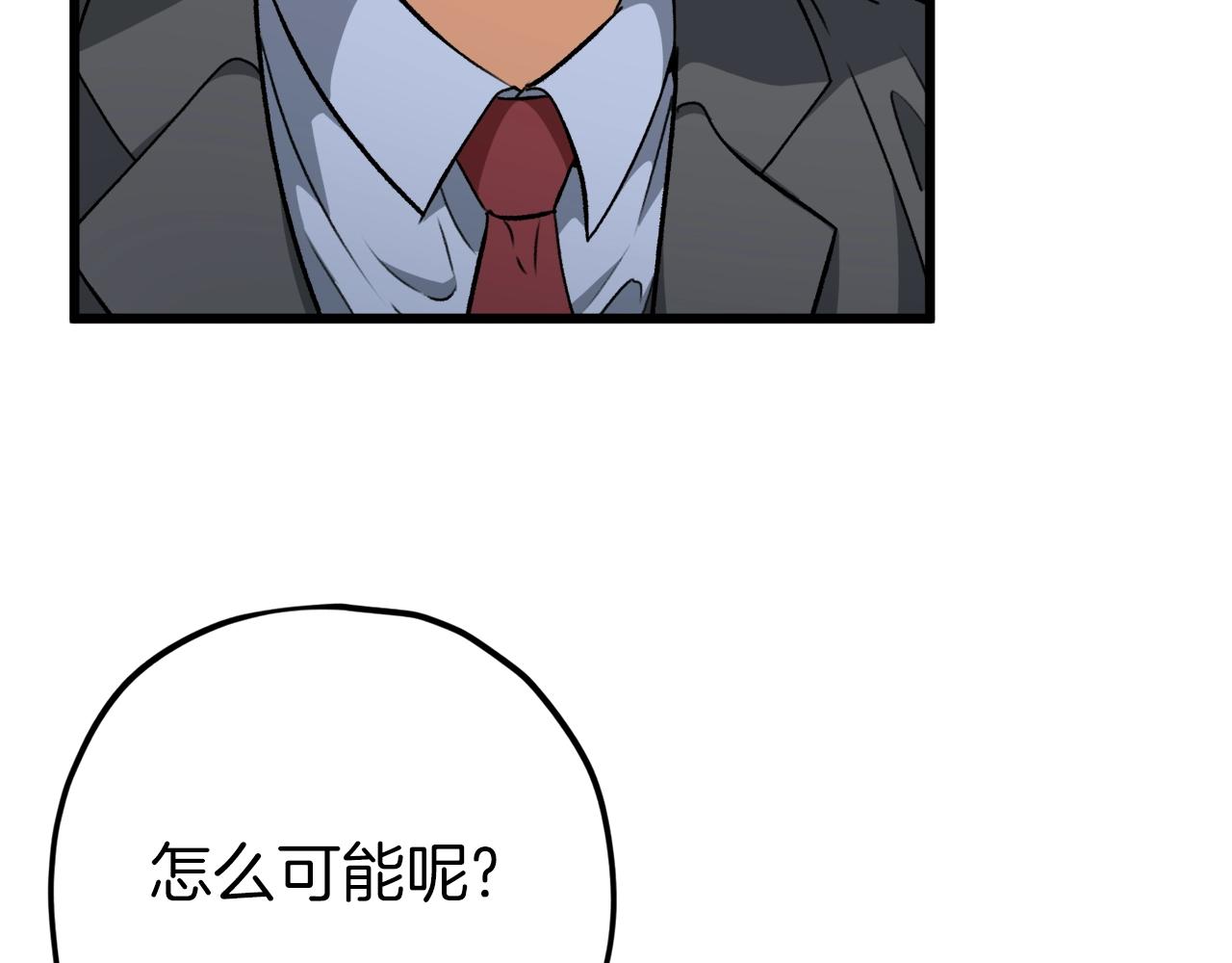 第72话 局长千金166