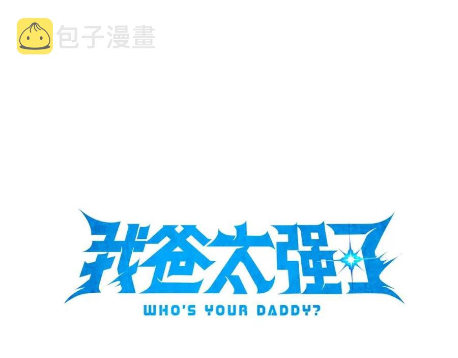 第27话 开学典礼16