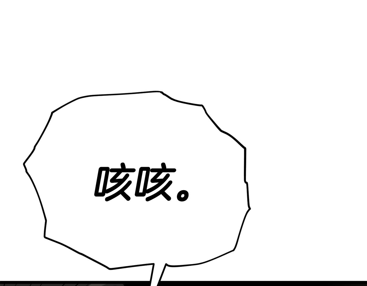 第104话 老父亲的担忧27