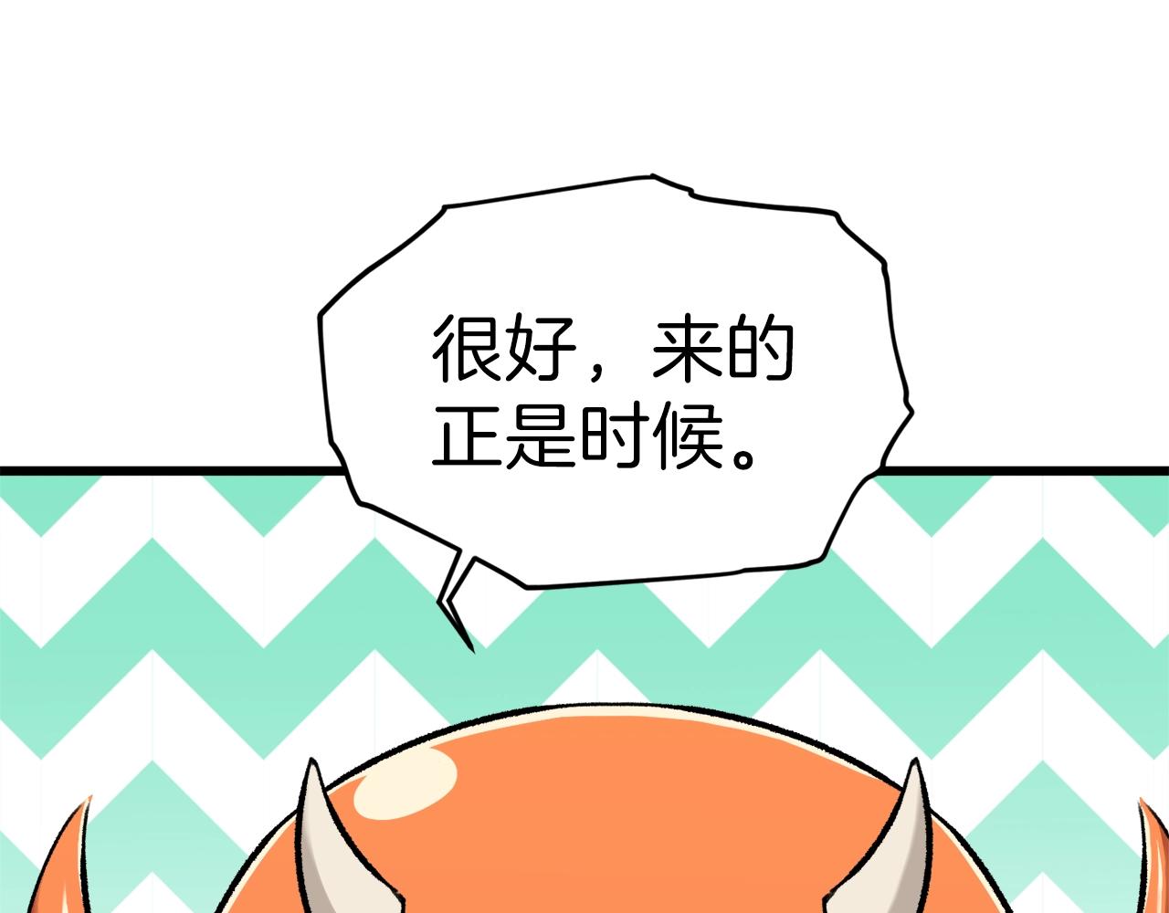 第63话 心界的遗物68