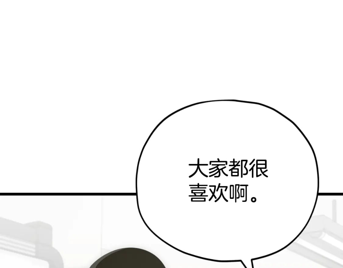 第139话 吵架64
