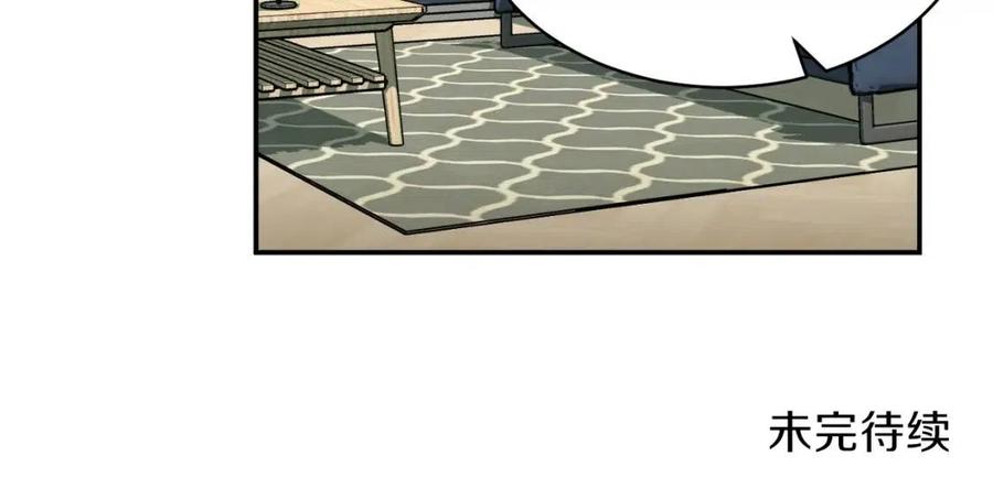 第44话 暴走221