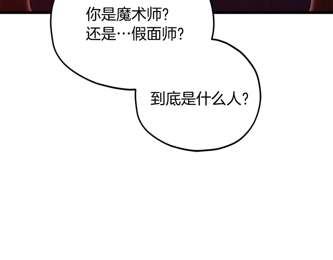 第159话 吹牛的后果41