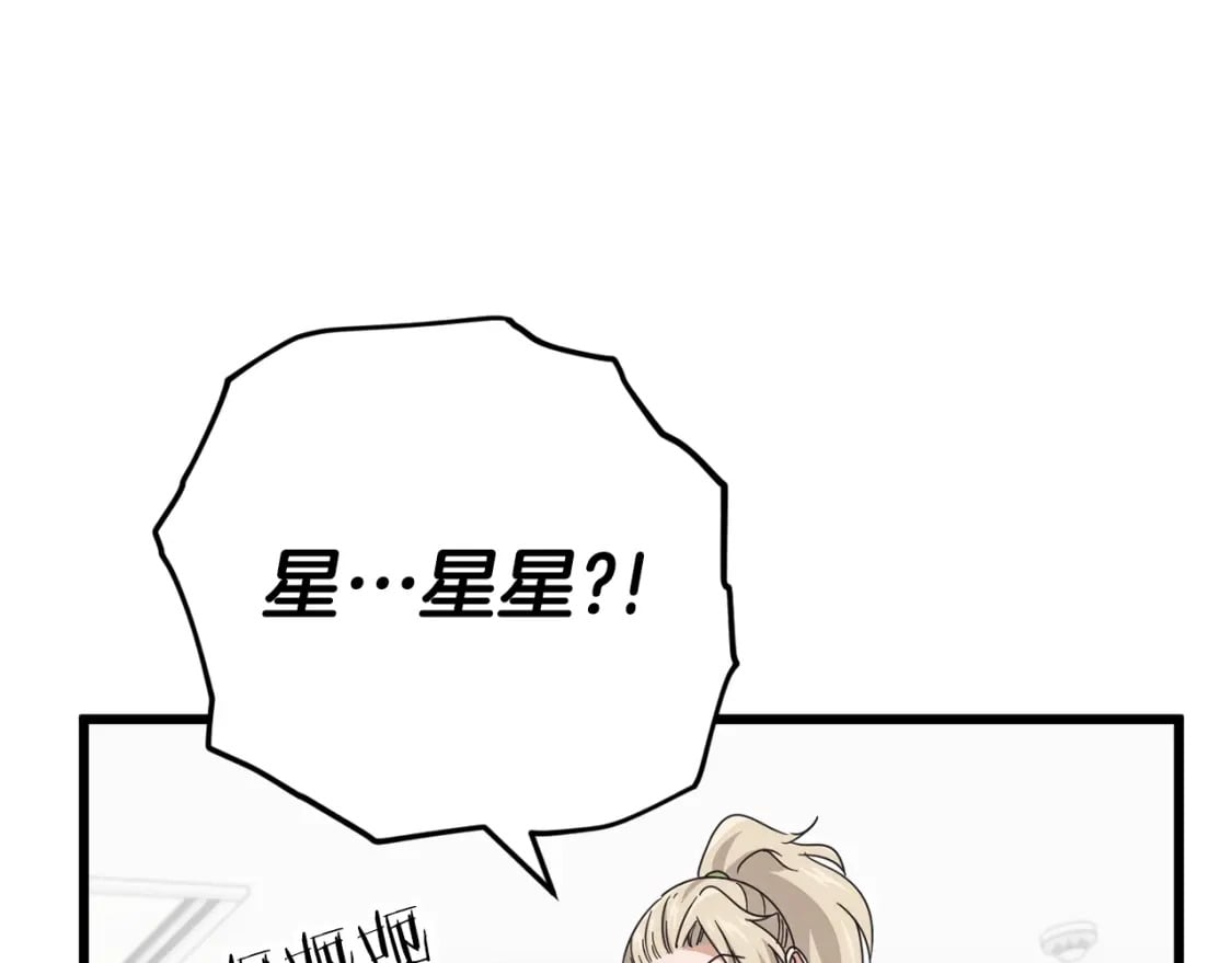 第129话 隐形披风229