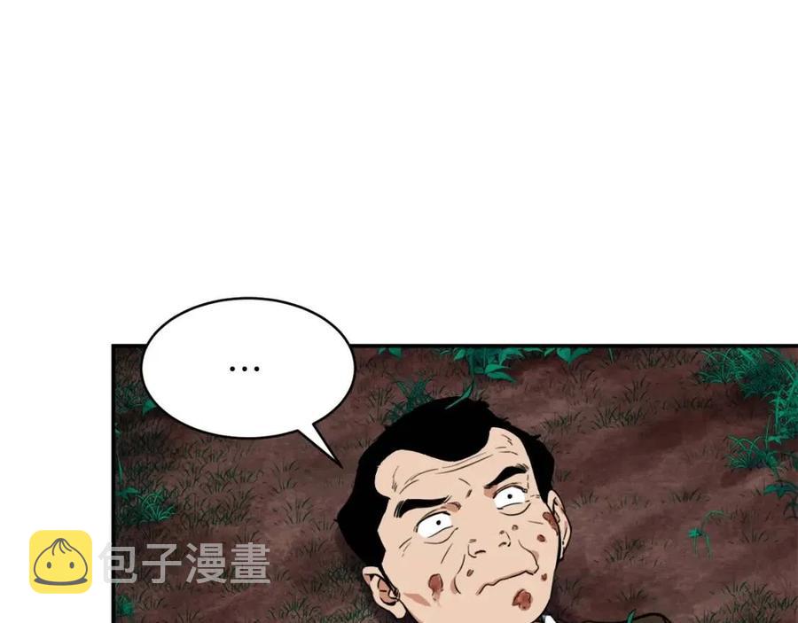 第32话 随机难度裂缝！！！181