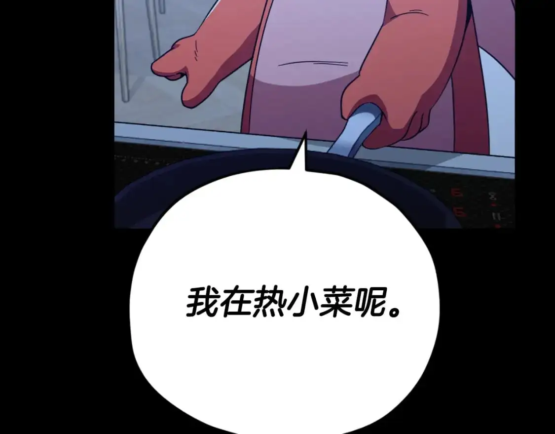 【第三季完结篇】第150话 统统除掉119