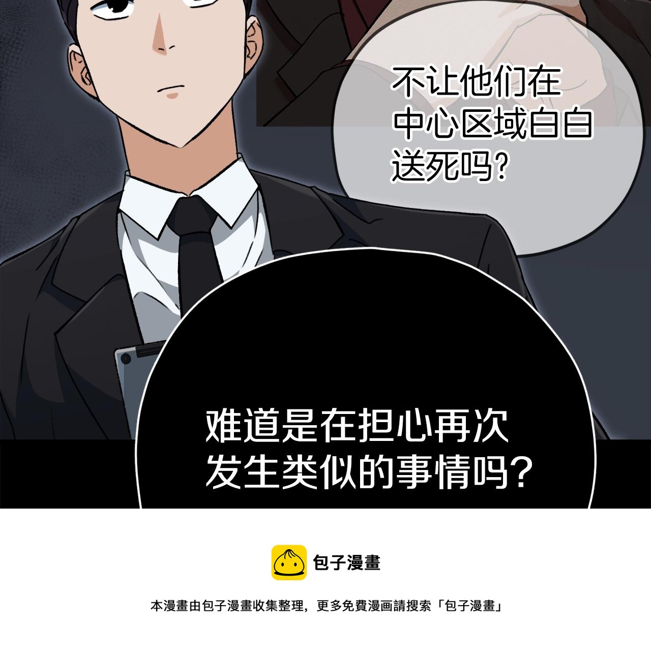 第74话 夜不归宿150