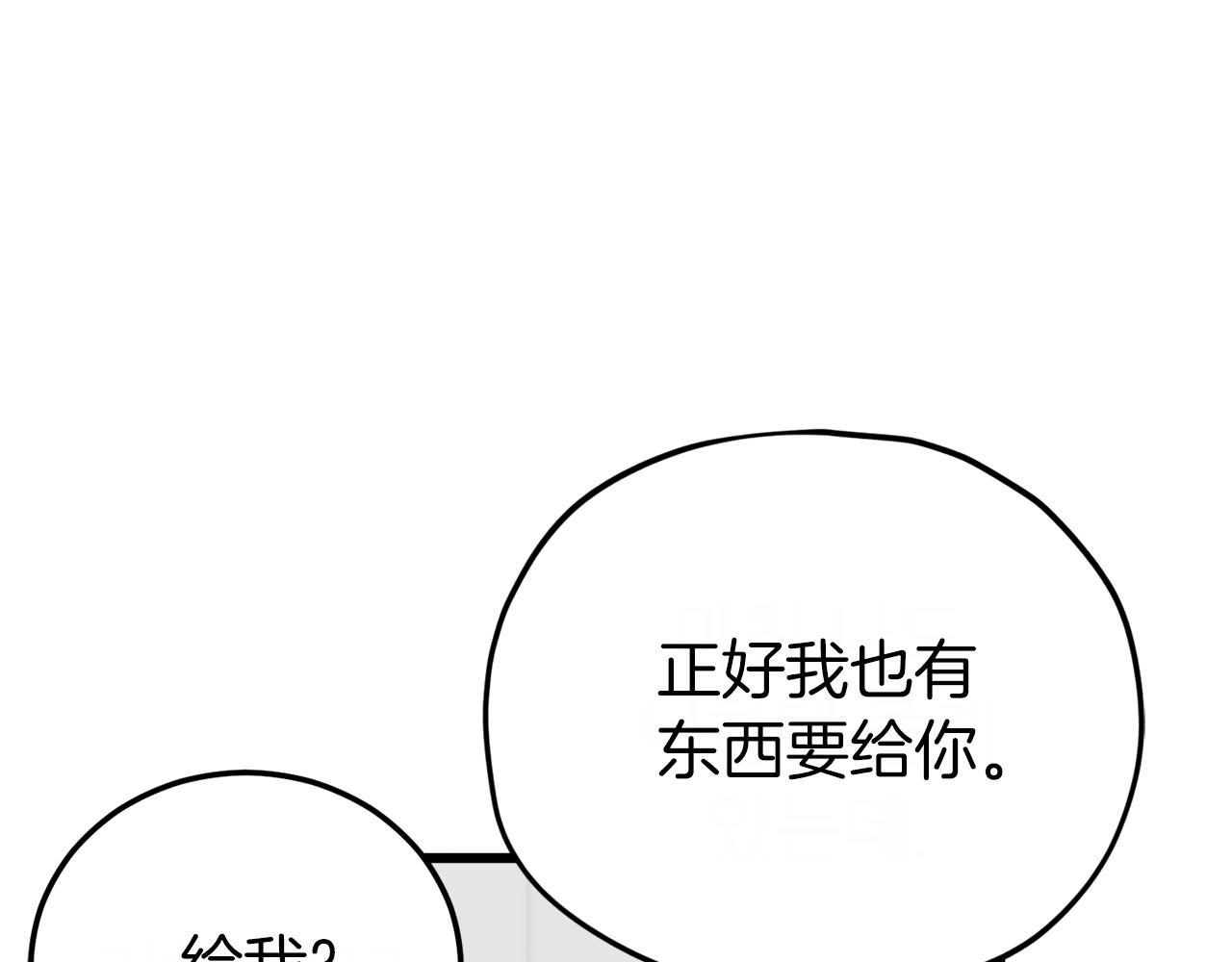 第92话 烤肉派对152