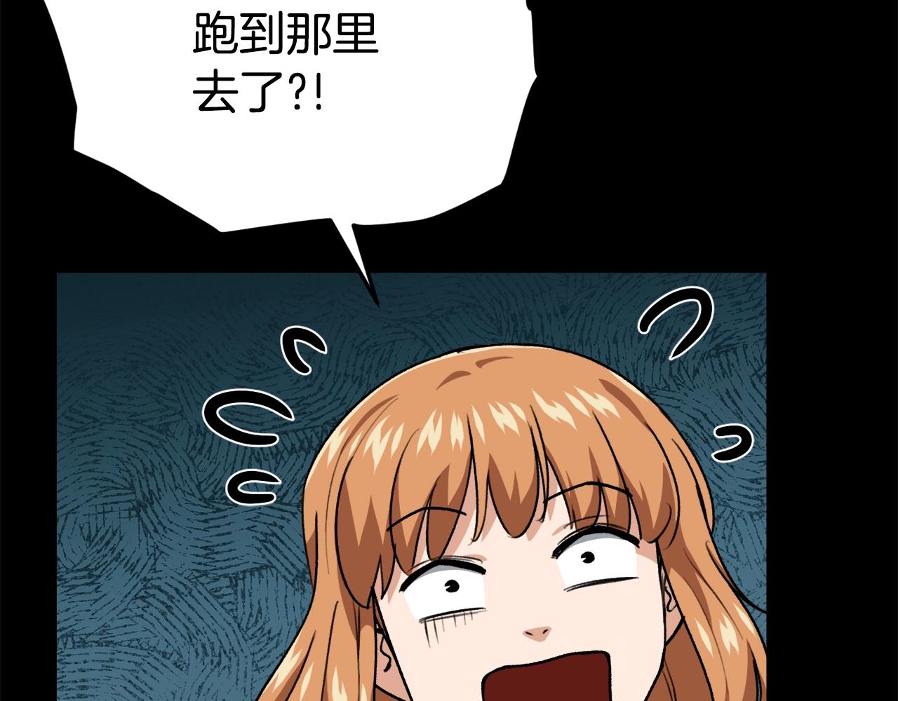 第99话 飞龙王90