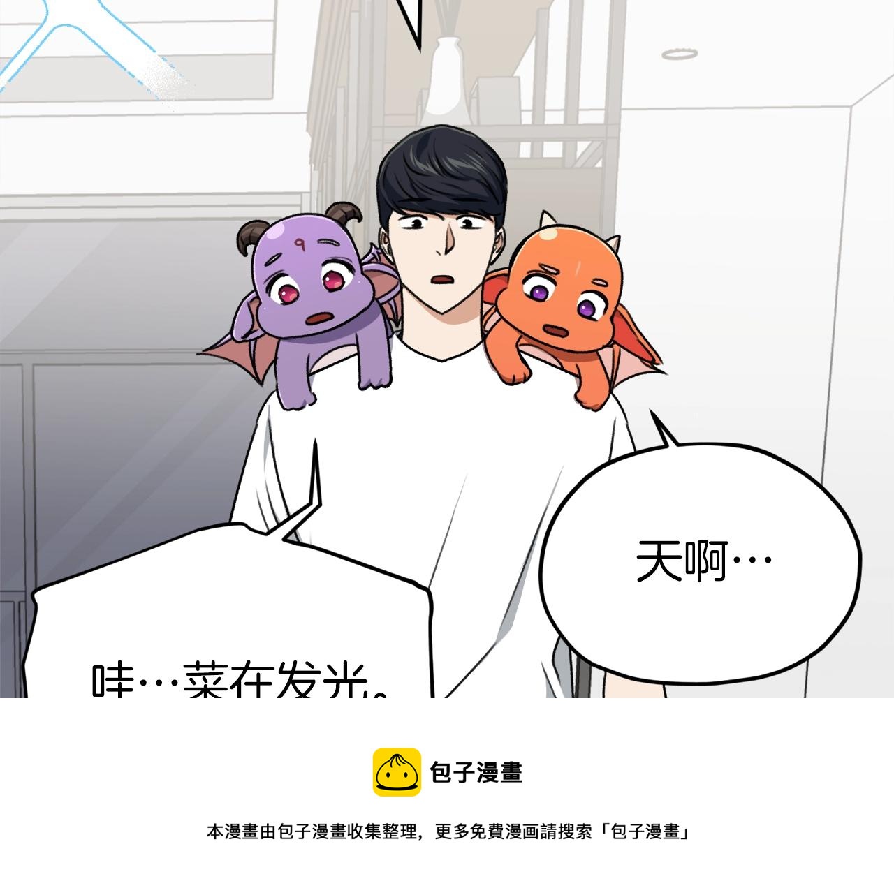第67话 拍卖会120