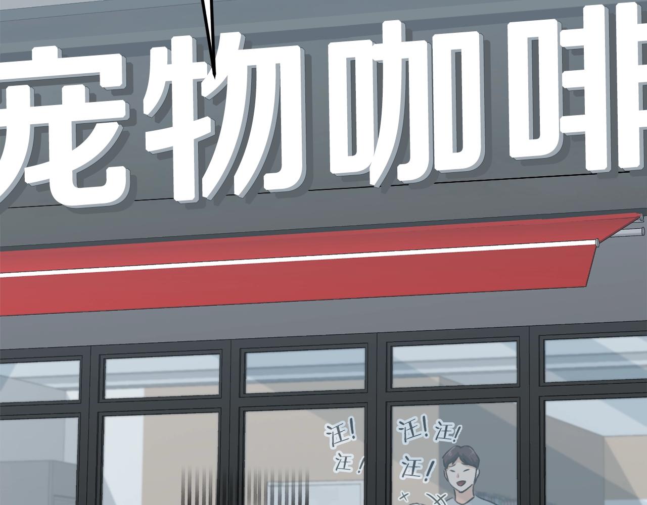 第87话 时间回溯231