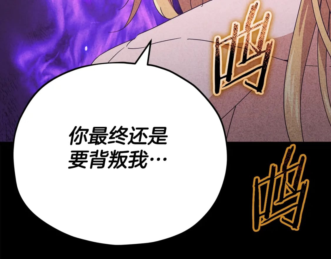 第127话 大君主211