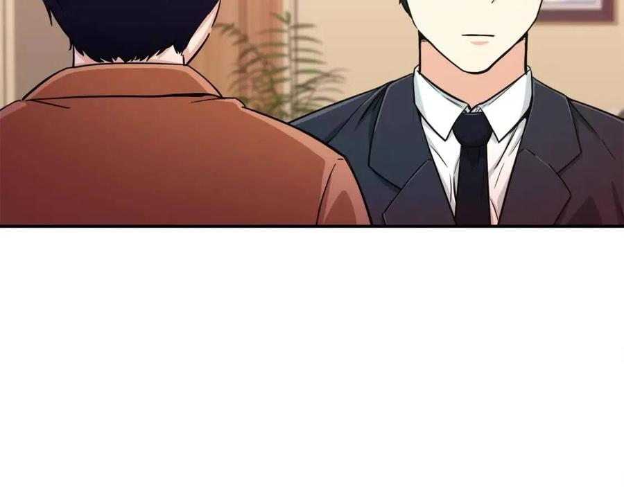 第29话 等级测试68