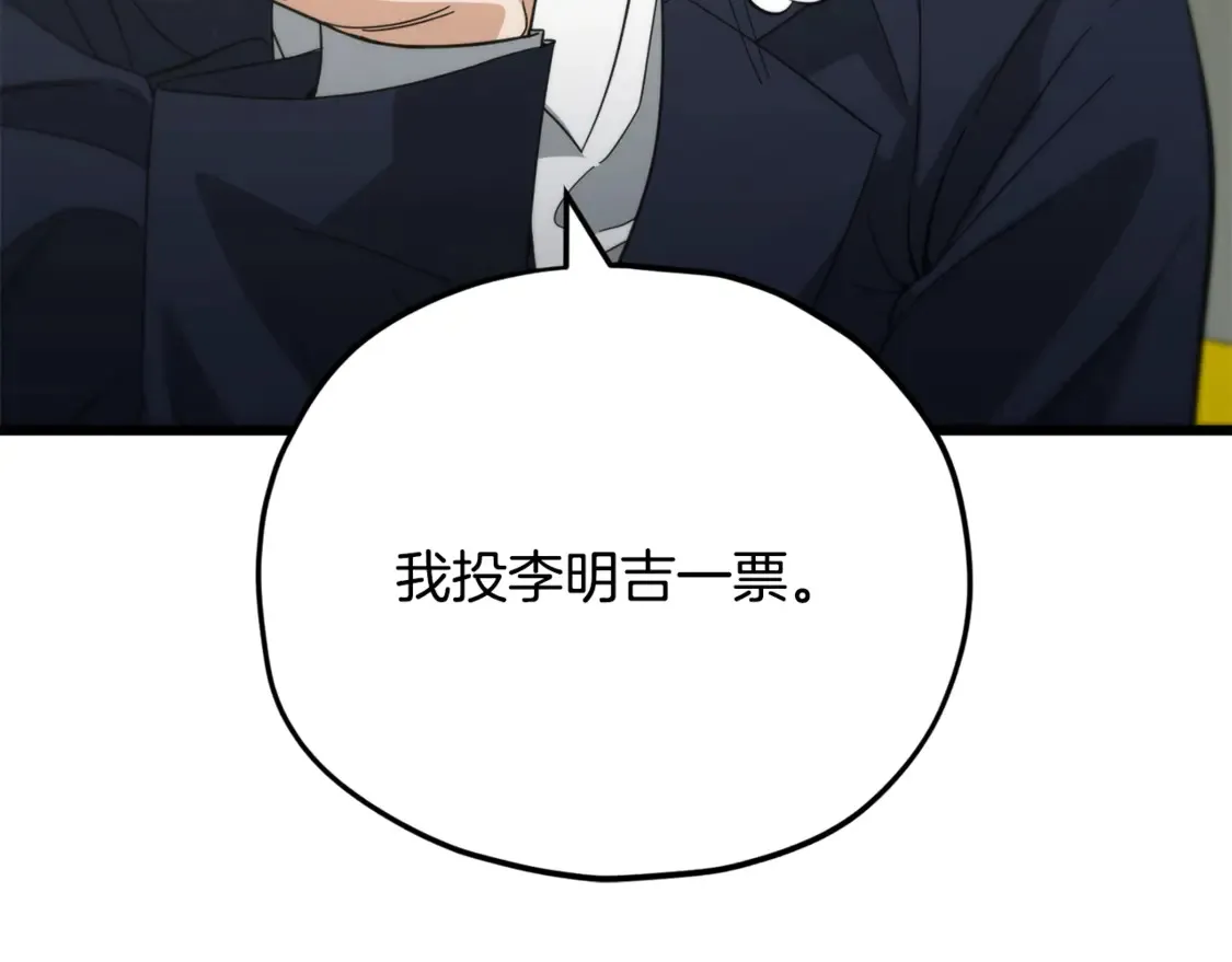 第152话 尖锐的质疑133