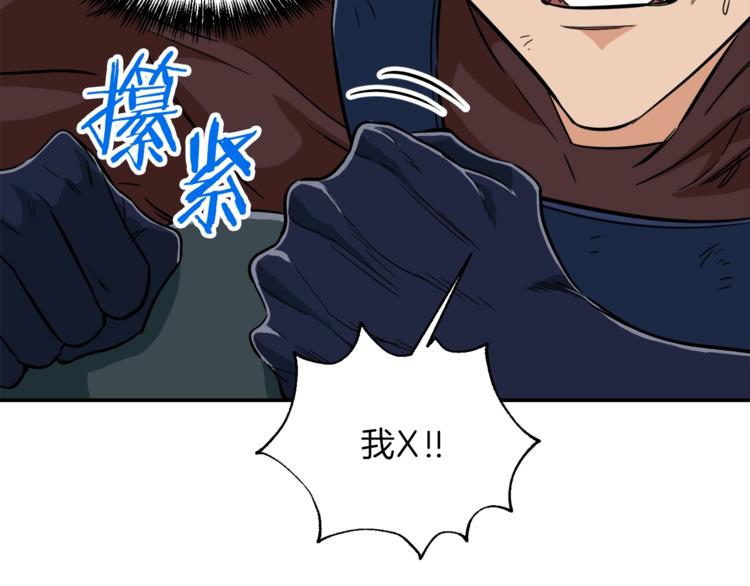 第15话 覆灭的边缘139