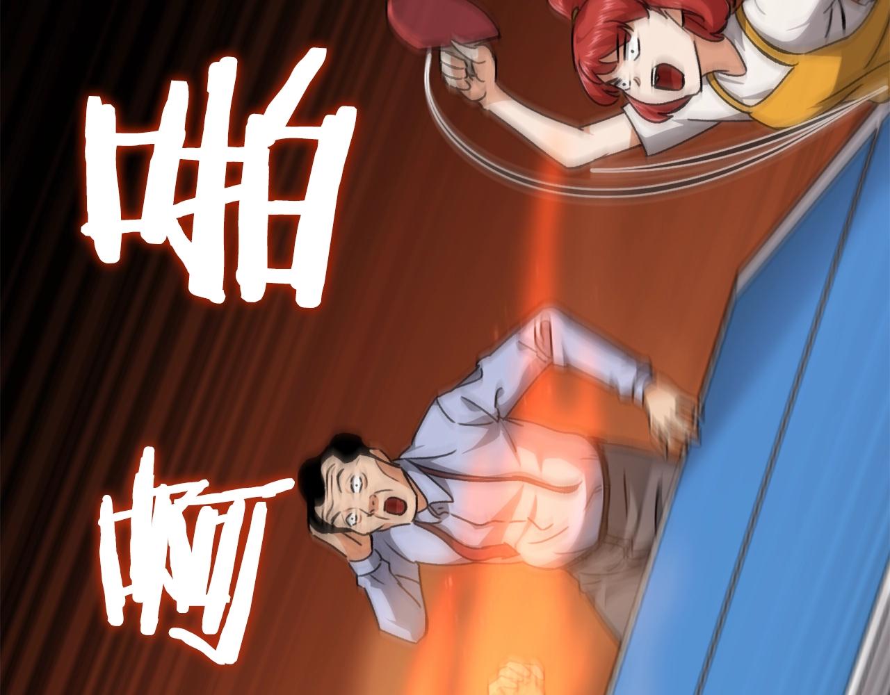 第78话 小姨子警告？196