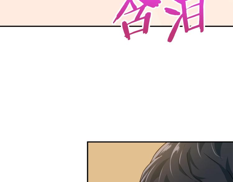 第17话 父女感情日益变好124