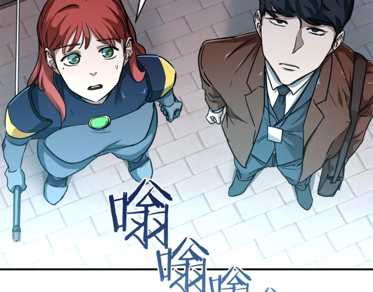 第4话 来劲了是吧？116