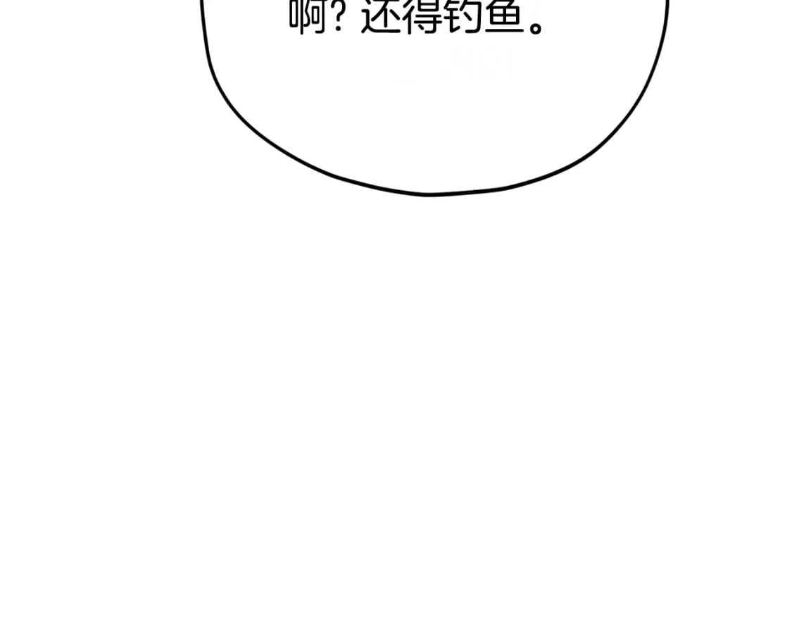第128话 星星生病了117