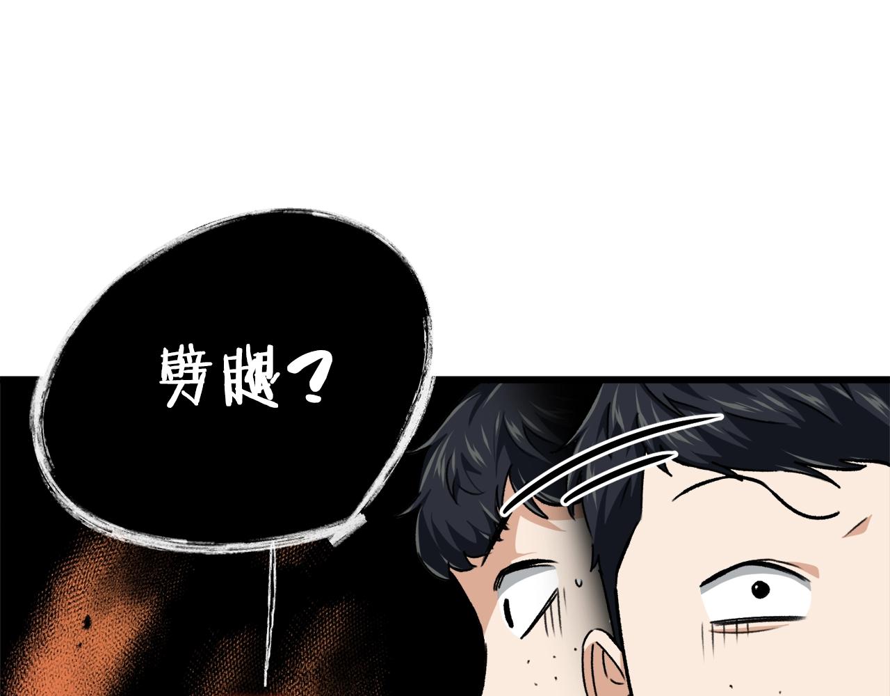 第77话 眼前的幸福39