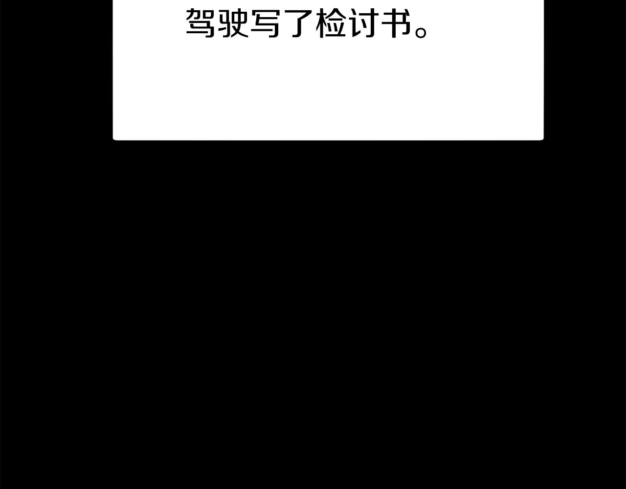 第74话 夜不归宿98
