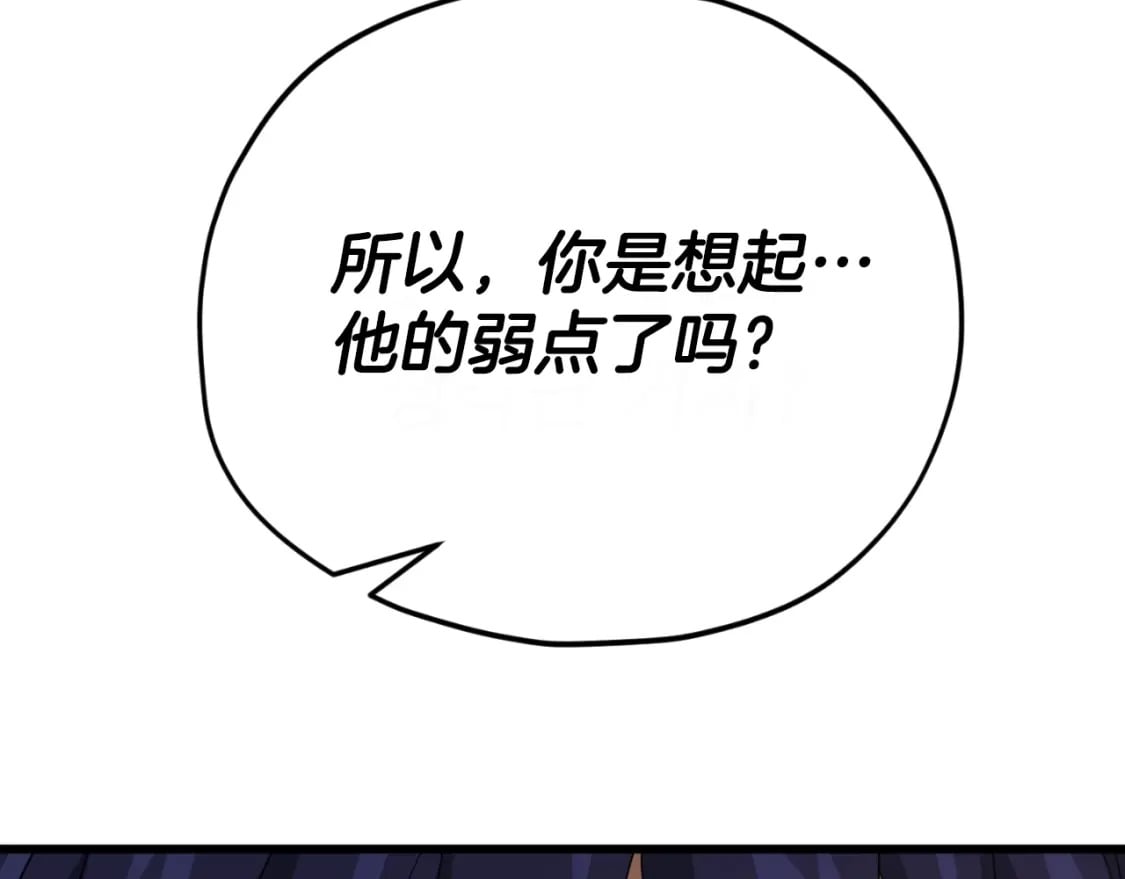 第145话 检讨书94