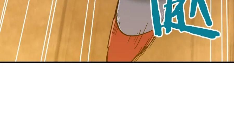 第21话 怎能伤害主人呢！15