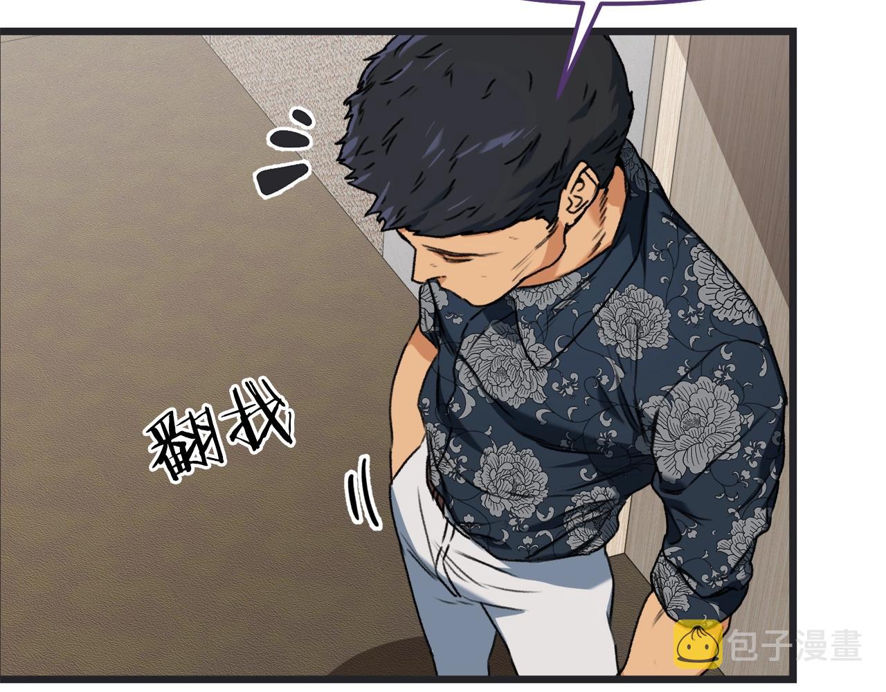 第56话 不知死活35