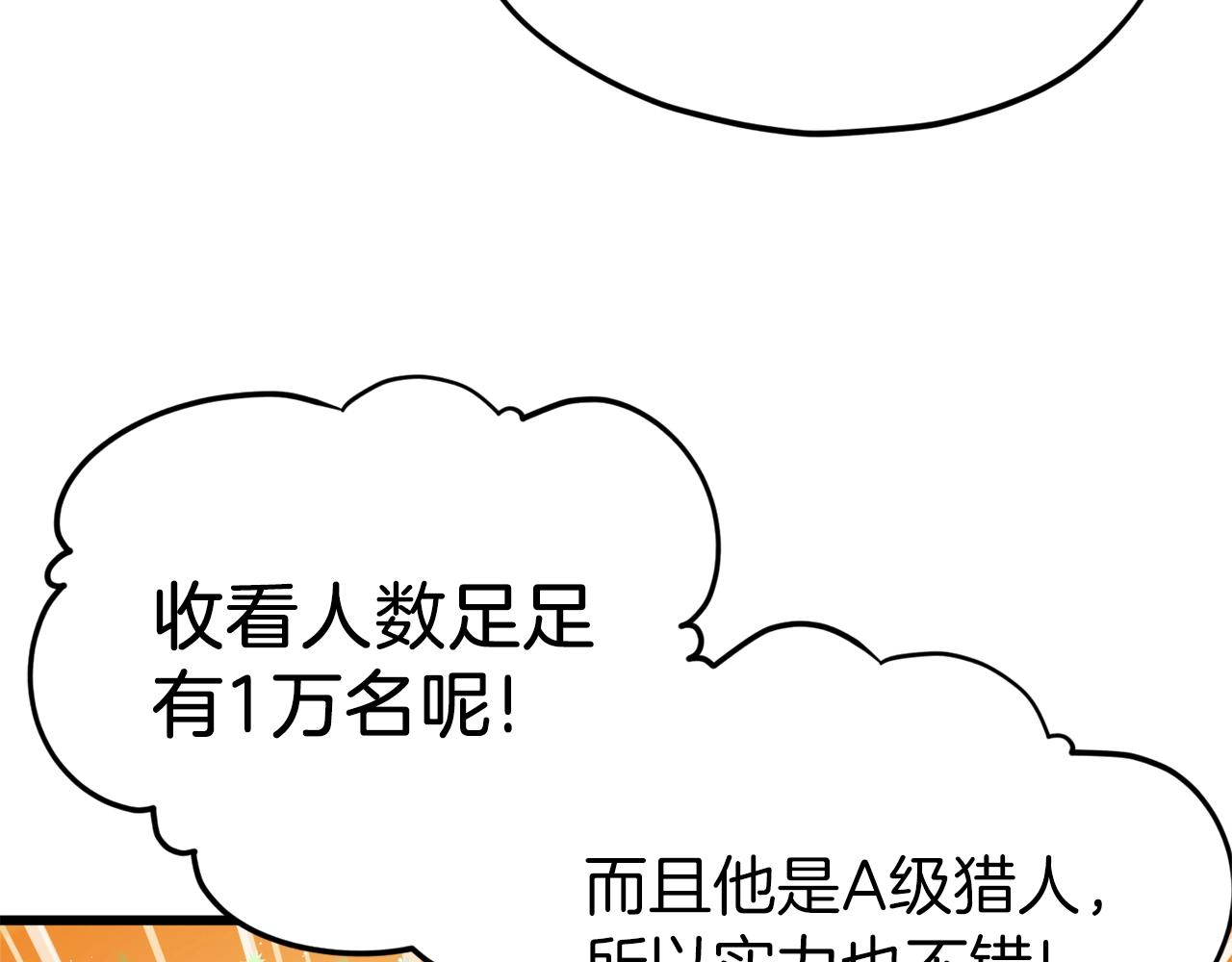 第85话 直播91