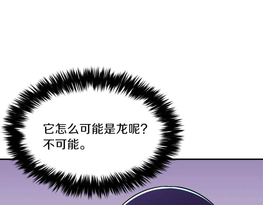 第39话 商业互吹81