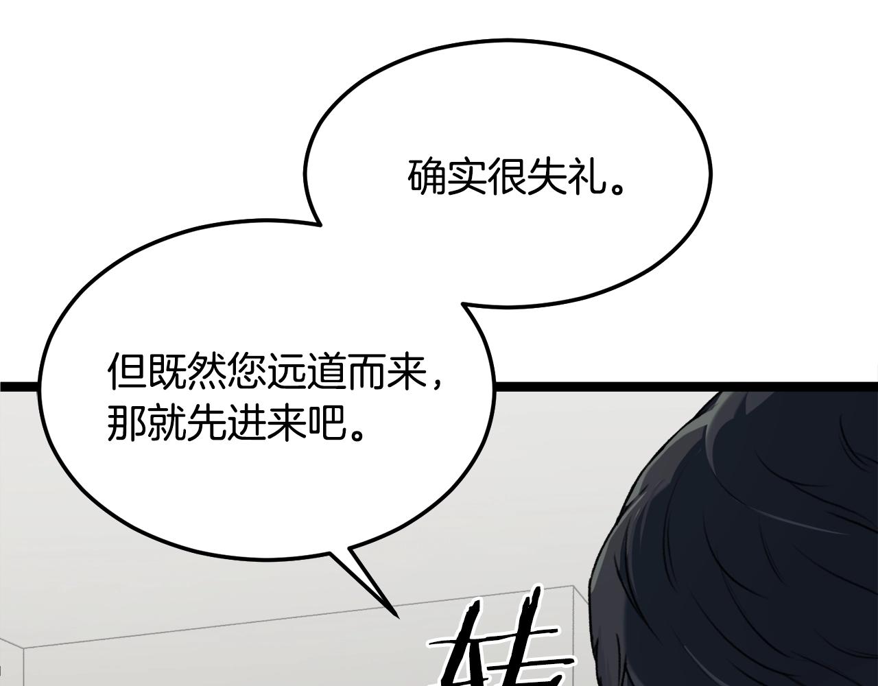 第55话 实力暴露55