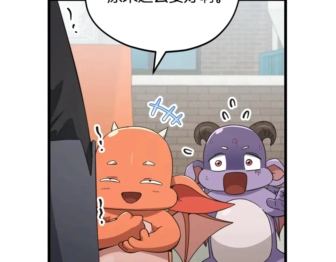 第151话 冤家路窄80