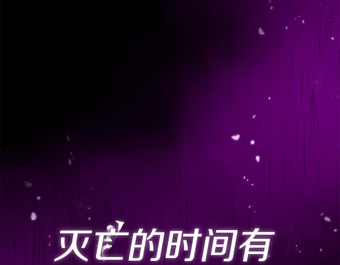 第128话 星星生病了234