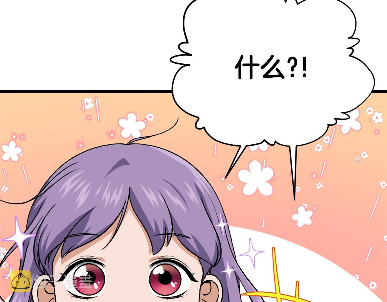第94话 龙界戏精147