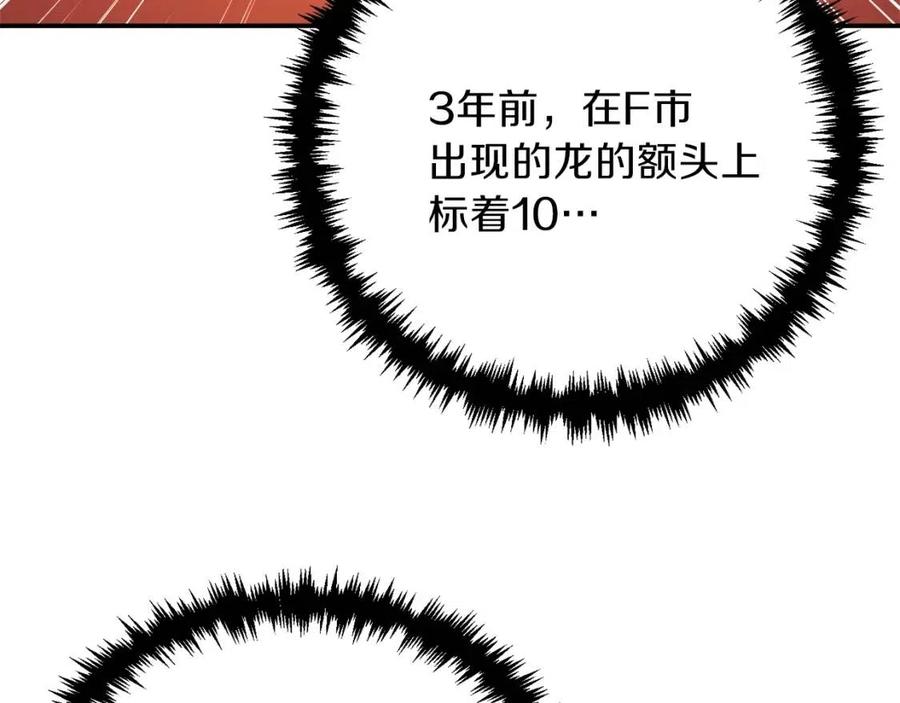 第39话 商业互吹77