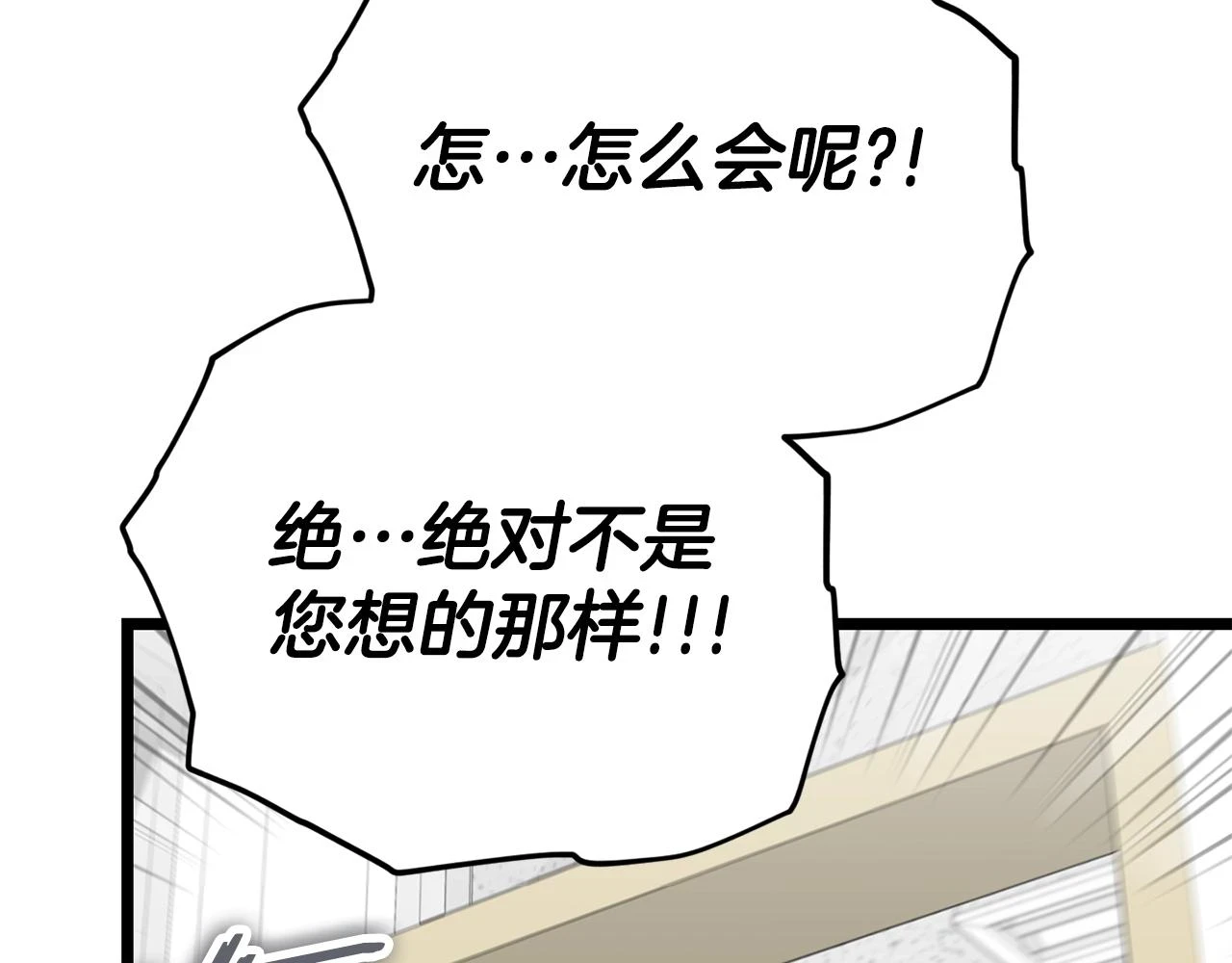 第113话 实习开始188