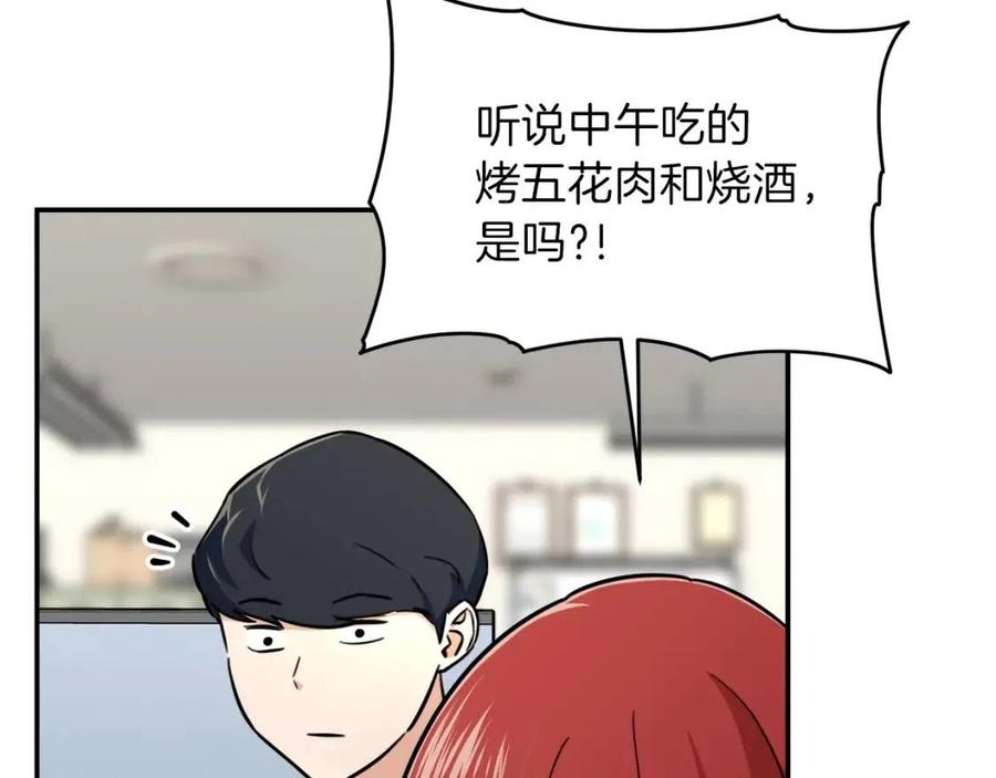 第35话 可爱就行了83