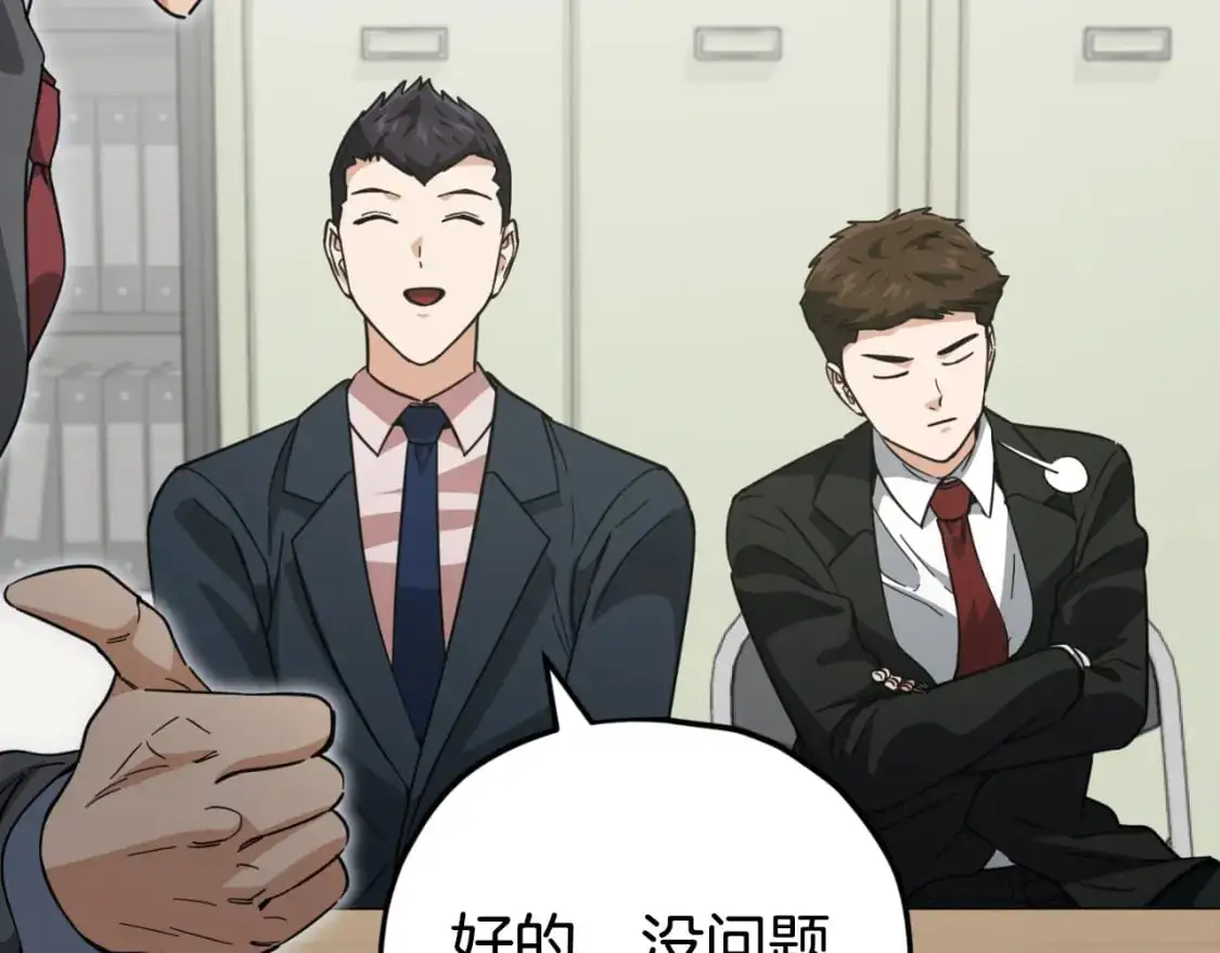 第148话 巧克力派174