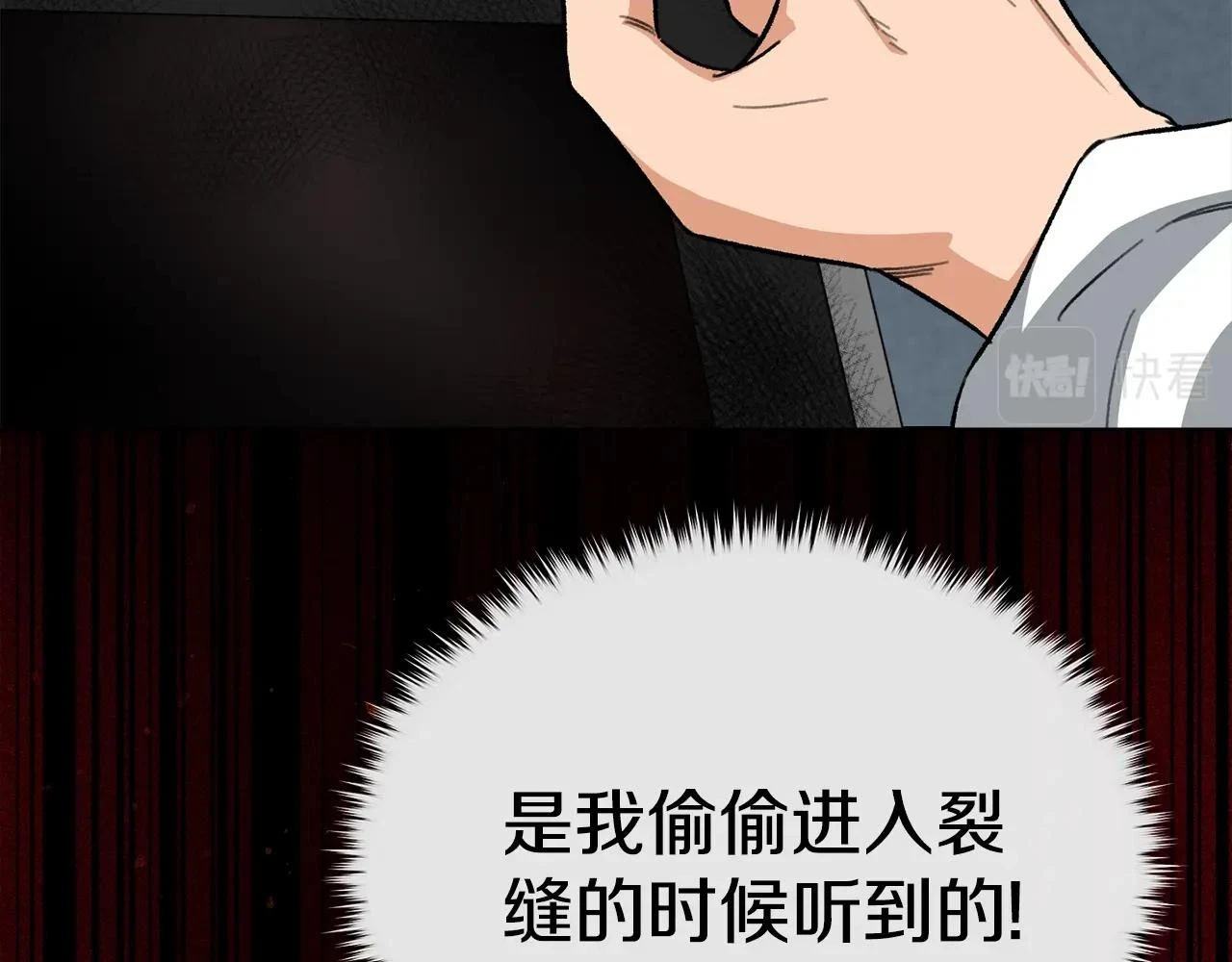 第110话 万魔之王162