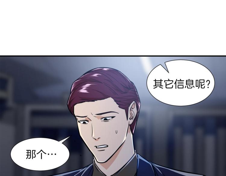 第17话 父女感情日益变好34